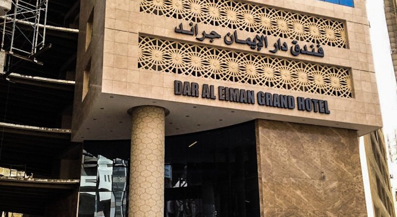 Best Ramadan Umrah Hotels Deals